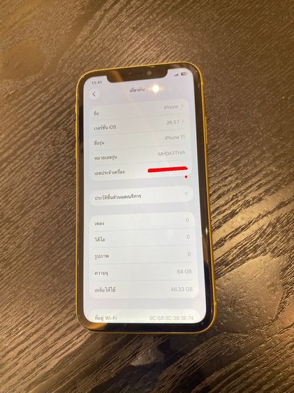 iPhone 11 64GB รูปที่ 9