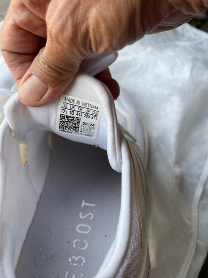 อดิดาส รูปที่ 4