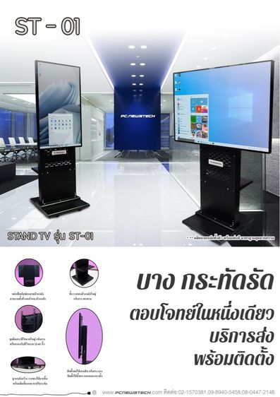 อื่นๆ ลำโพงคอมพิวเตอร์ Samsung จำหน่าย TV STAND ขาตั้งทีวี ใช้ได้กับจอทุกรุ่นทุกยี่ห้อ รองรับทีวี ขนาด 32- 65 นิ้ว