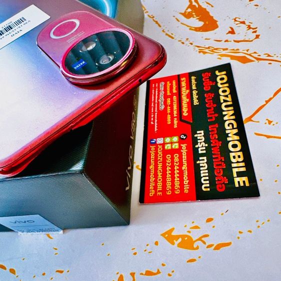 VIVO V50 5g รูปที่ 5