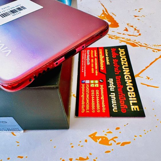 VIVO V50 5g รูปที่ 4