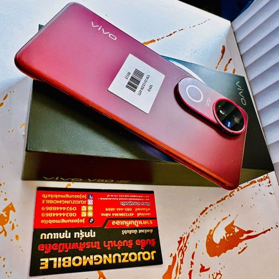 VIVO V50 5g รูปที่ 2