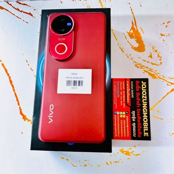 อื่นๆ 256 GB VIVO V50 5g