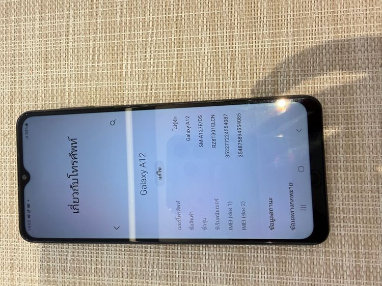 Samsung A12 รูปที่ 6