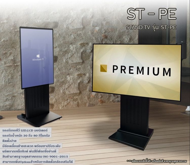 อื่นๆ ลำโพงคอมพิวเตอร์ Samsung จำหน่าย ขาตั้งทีวี รุ่น PE รองรับทีวี ขนาด 32-86 นิ้ว สินค้ามีพร้อมจัดส่ง ไม่ต้องรอนาน