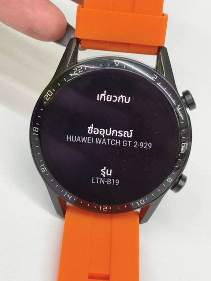 Huawei Watch GT2 46mm Smartwatch AMOLED GPS วัดชีพจร รุ่น LTN-B19 พร้อมแท่นชาร์จ รูปที่ 12