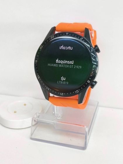 ยาง อื่นๆ Huawei Watch GT2 46mm Smartwatch AMOLED GPS วัดชีพจร รุ่น LTN-B19 พร้อมแท่นชาร์จ