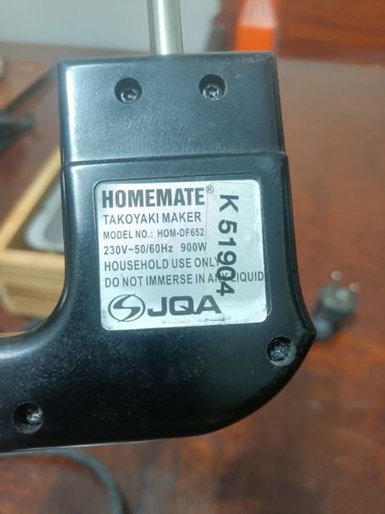 Homemate เครื่องทำขนมครกไฟฟ้า ทำทาโกะยากิ Takoyaki Maker รุ่น HOM-DF652 (สีดำ)

 รูปที่ 8
