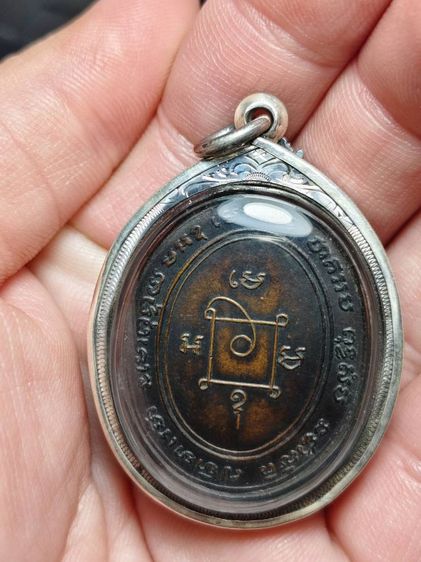 เหรียญหลวงพ่อแดงวัดเขาบันไดอิฐ​เลี่ยมกรอบเงินแท้​ รูปที่ 2