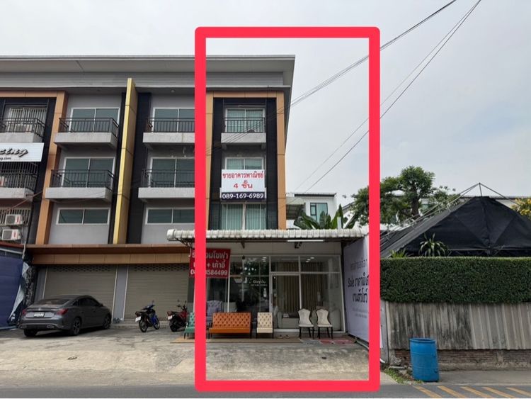 ใช่ ขายอาคารพานิชย์ 4 ชั้น 5.9ล้าน