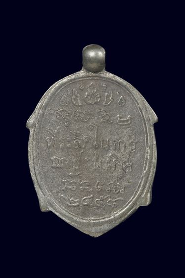 หลวงพ่อจิตร รูปที่ 3