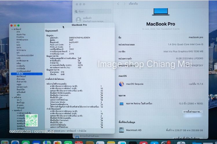 MacBook Pro 13-inch 2020 Two Thunderbolt 3 Ports 256GB Space Gray รูปที่ 9