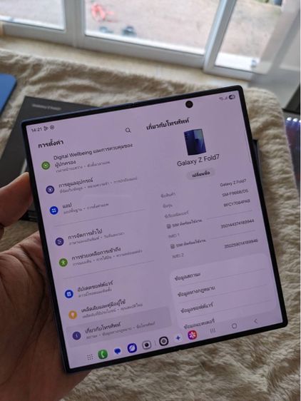 Samsung Galaxy Z Fold7 (12 512GB) Blue Shadow (5G) รูปที่ 3