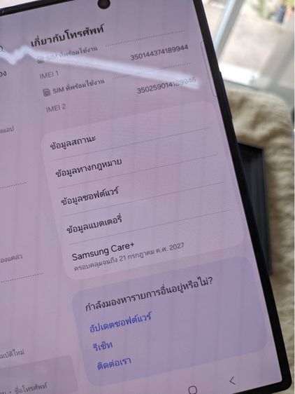 Samsung Galaxy Z Fold7 (12 512GB) Blue Shadow (5G) รูปที่ 4