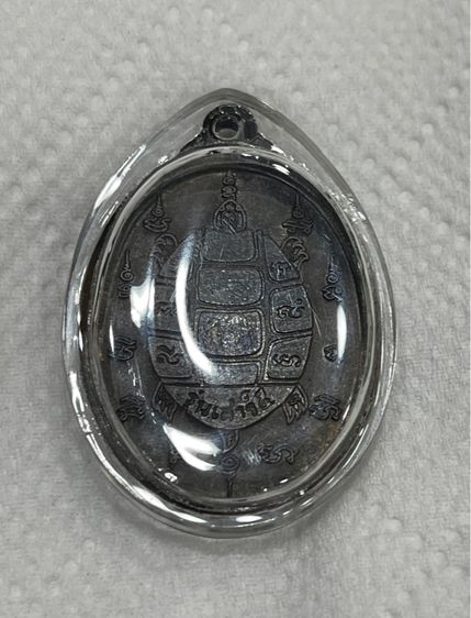 เหรียญเกลียวเชือกรูปเหมือนหลวงปู่หลิว หลังพญาเต่าเรือนเสาร์ 5 บล็อกวงเดือนนิยม ปี 2536 พร้อมตลับเงิน รูปที่ 4