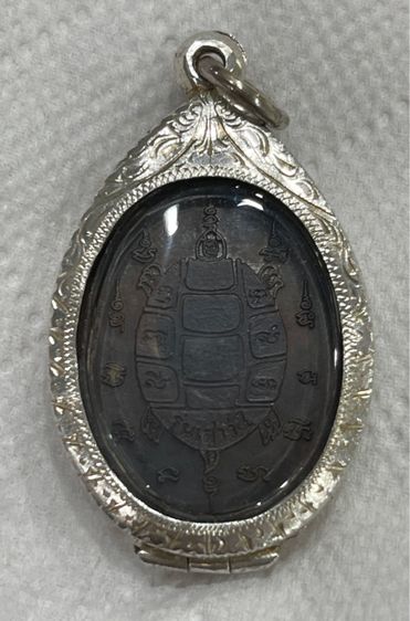 เหรียญเกลียวเชือกรูปเหมือนหลวงปู่หลิว หลังพญาเต่าเรือนเสาร์ 5 บล็อกวงเดือนนิยม ปี 2536 พร้อมตลับเงิน รูปที่ 2