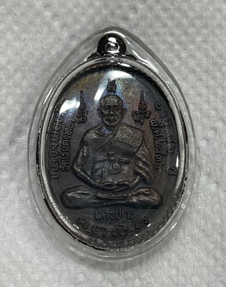 เหรียญเกลียวเชือกรูปเหมือนหลวงปู่หลิว หลังพญาเต่าเรือนเสาร์ 5 บล็อกวงเดือนนิยม ปี 2536 พร้อมตลับเงิน รูปที่ 3