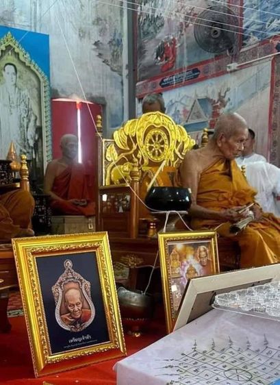 เหรียญเจ้าสัว หลวงปู่อิ่ม
วัดทุ่งนาใหม่ จ.นครศรีธรรมราช รูปที่ 8