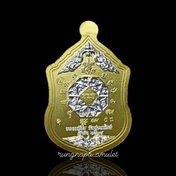 เหรียญเจ้าสัว หลวงปู่อิ่ม
วัดทุ่งนาใหม่ จ.นครศรีธรรมราช รูปที่ 4