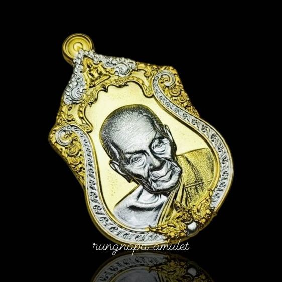 เหรียญเจ้าสัว หลวงปู่อิ่ม
วัดทุ่งนาใหม่ จ.นครศรีธรรมราช รูปที่ 3