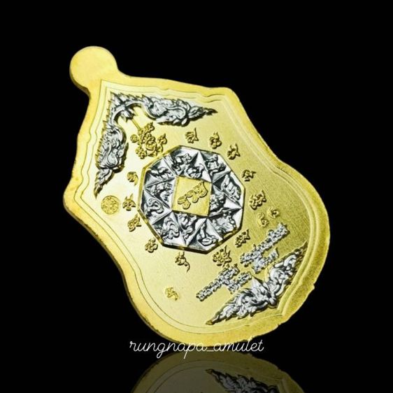 เหรียญเจ้าสัว หลวงปู่อิ่ม
วัดทุ่งนาใหม่ จ.นครศรีธรรมราช รูปที่ 2