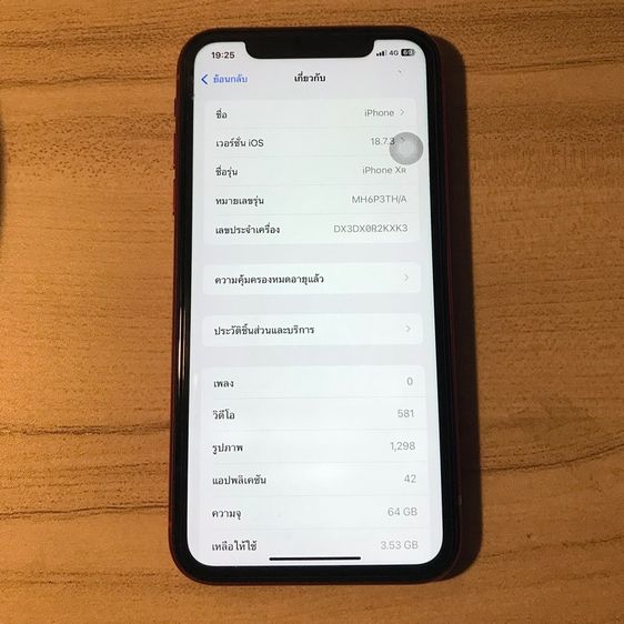iPhone XR 64GB. รูปที่ 2