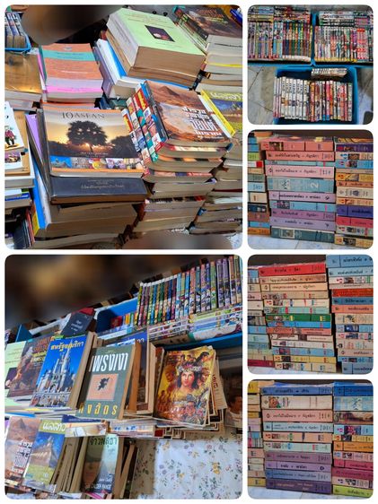 เหมาหนังสือถูกมาก