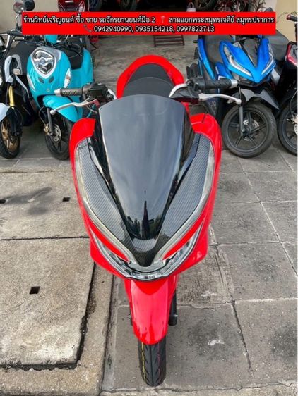 HONDA PCX150