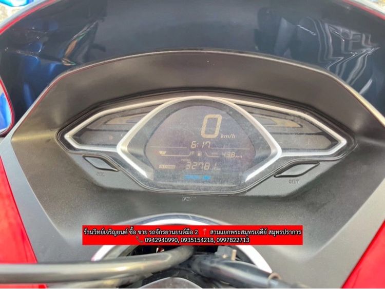 HONDA PCX150 รูปที่ 5
