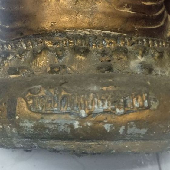 พระบูชา  รูปที่ 4