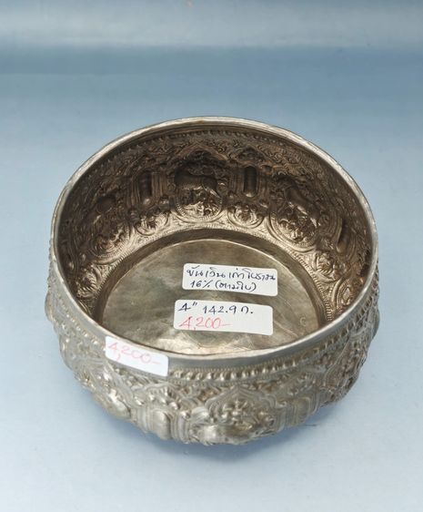 ขันเงินเก่า โบราณ รูปที่ 4