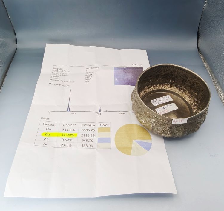 ขันเงินเก่า โบราณ รูปที่ 2