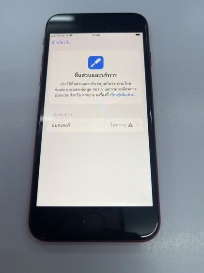 Iphone SE 3 128 GB TH แดง แบต 88 สแกนได้ ใช้งานได้ดี ราคาถูกใจ รูปที่ 3