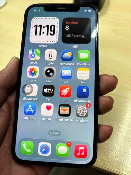 ไอโฟน 12 pro รูปที่ 17