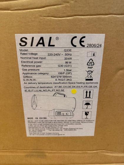 พัลลมเป่าร้อน (LPG) รูปที่ 10