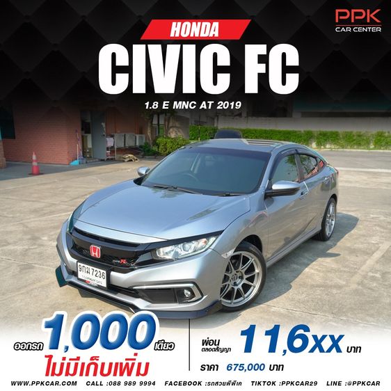 MG VS HEV 2023 1.5 X Utility-car ไฮบริด ไม่ติดแก๊ส เกียร์อัตโนมัติ เขียว รูปที่ 2