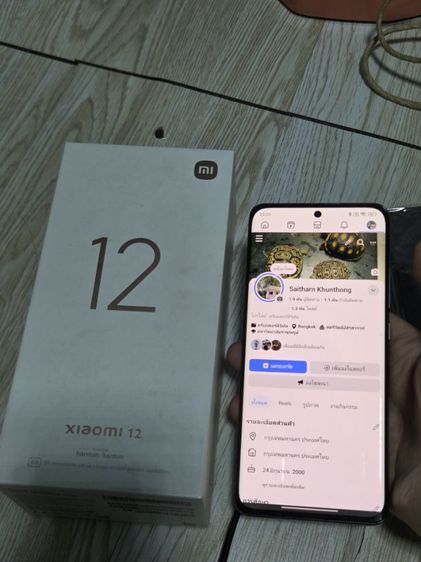 xiaomi 12 5g รูปที่ 4