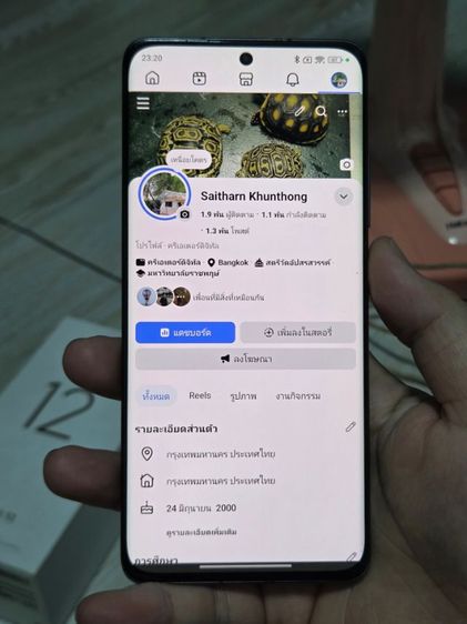 xiaomi 12 5g รูปที่ 2