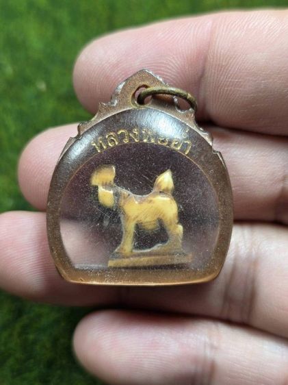 แพะหลวงพ่ออ่ำเก่าๆ