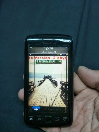 โทรศัพท์ blackberry 9860 รูปที่ 5