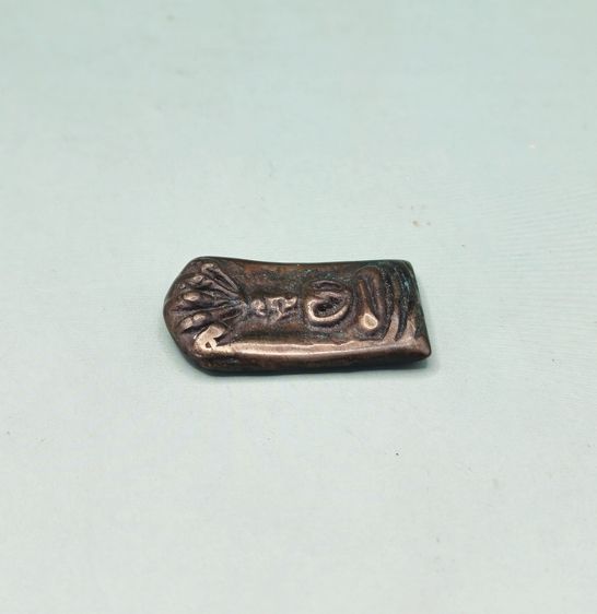 เหรียญหล่อพระนาคปรก รูปที่ 6