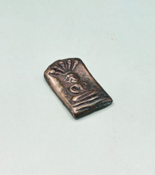 เหรียญหล่อพระนาคปรก รูปที่ 5