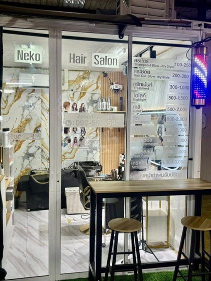 เซ้งด่วนร้านเสริมสวย 140000 ราคาต่อรองได้ 0995535926