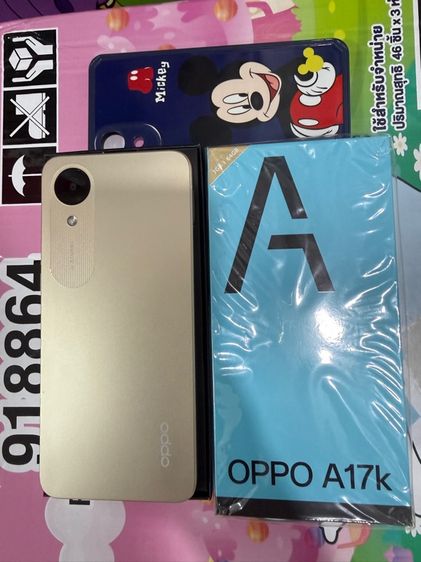 OPPO A17k สีทอง 3-64GB แบตอึด สภาพสวย รูปที่ 2
