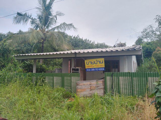 ขายบ้านด่วน