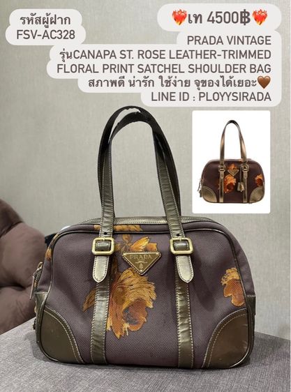Prada Vintage