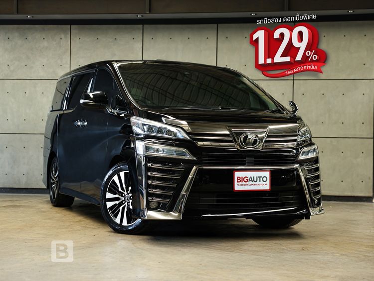 รถ Toyota Vellfire 2.5 Z G Edition สี ดำ
