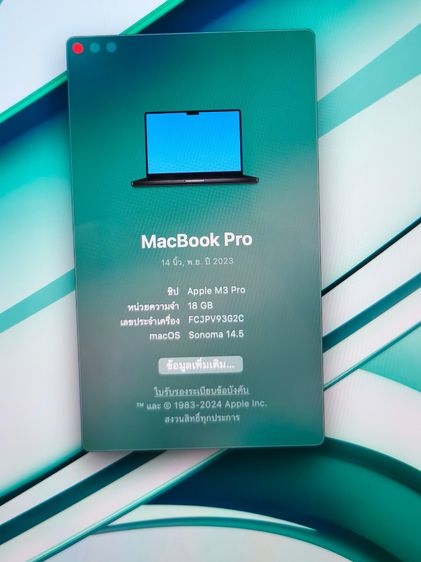 Macbook Pro 14" M3 Pro 18GB 1TB รูปที่ 7