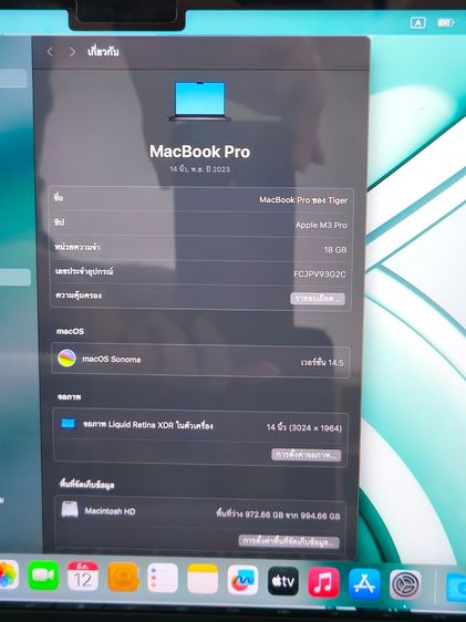 Macbook Pro 14" M3 Pro 18GB 1TB รูปที่ 8