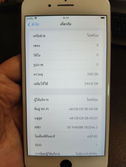 ขาย iPhone 8 Plus 256 GB “ มือสอง รูปที่ 3